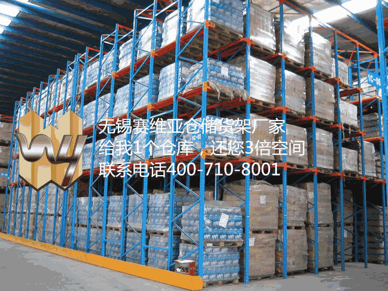 倉儲貨架廠家,倉儲貨架生產(chǎn)廠家,倉儲貨架廠