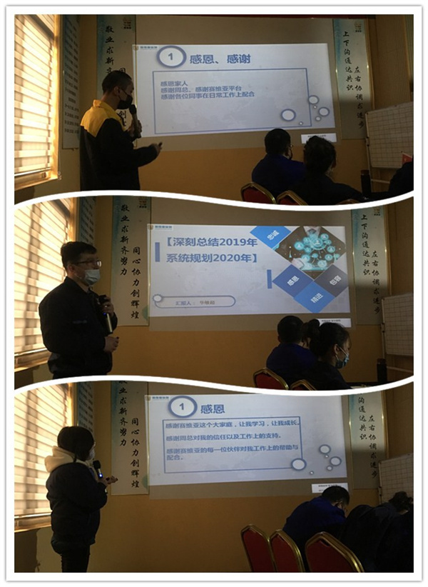 開會(huì),無錫賽維亞,貨架廠