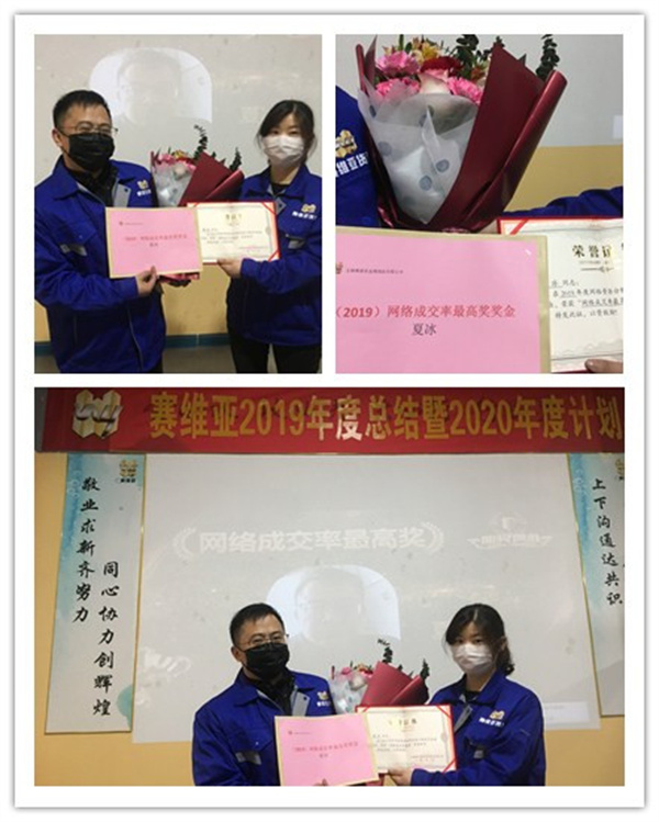 開會(huì),無錫賽維亞,貨架廠