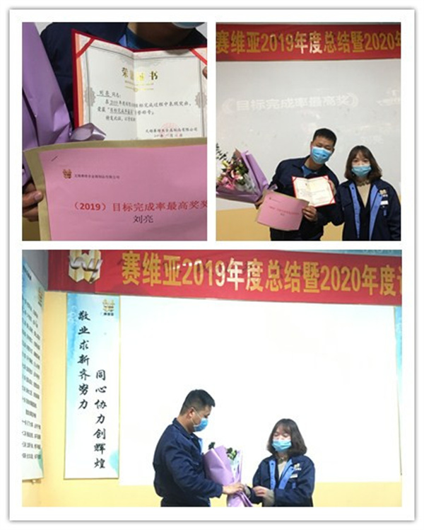 開會(huì),無錫賽維亞,貨架廠