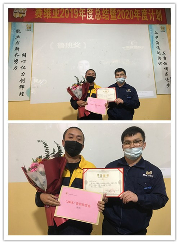 開會(huì),無錫賽維亞,貨架廠