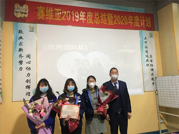 開會(huì),無錫賽維亞,貨架廠