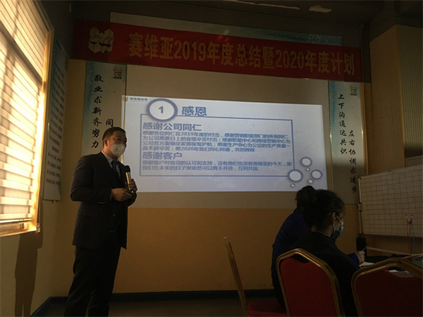 開會(huì),無錫賽維亞,貨架廠